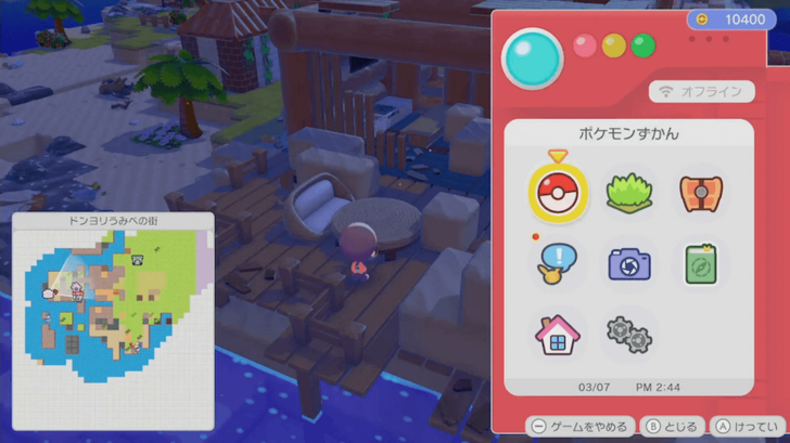 Cooking stove location 4