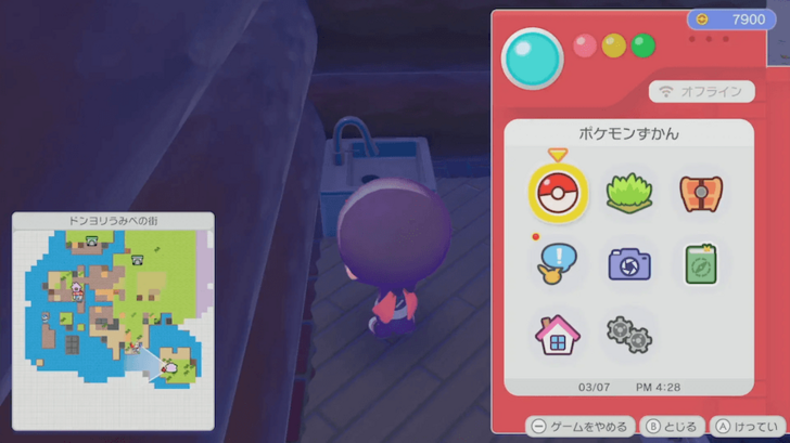 Modern sink location 2