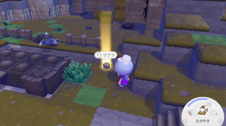 Water Basin overworld location