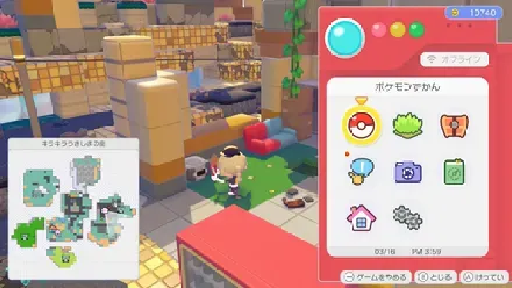 CD player location 1