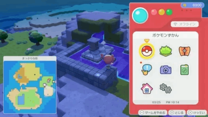 Mysterious pedestal location 1