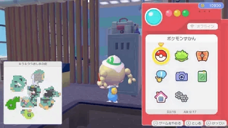 Office locker location 1