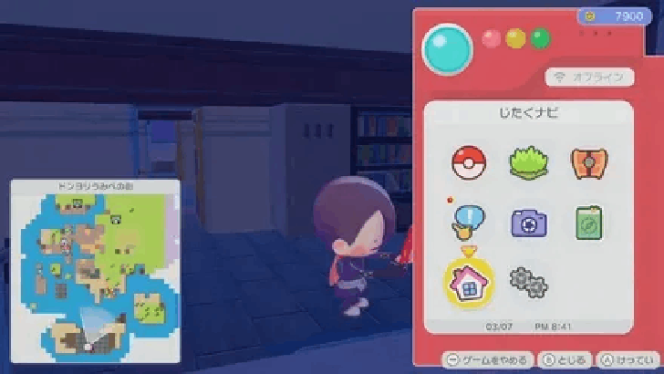 Office locker location 2