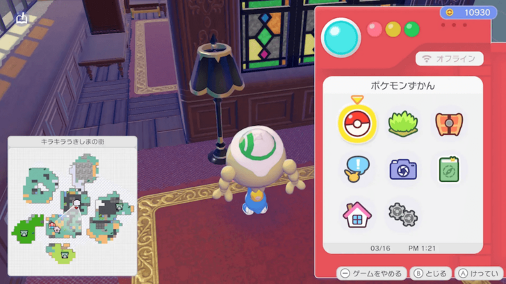 Luxury lamp location 1