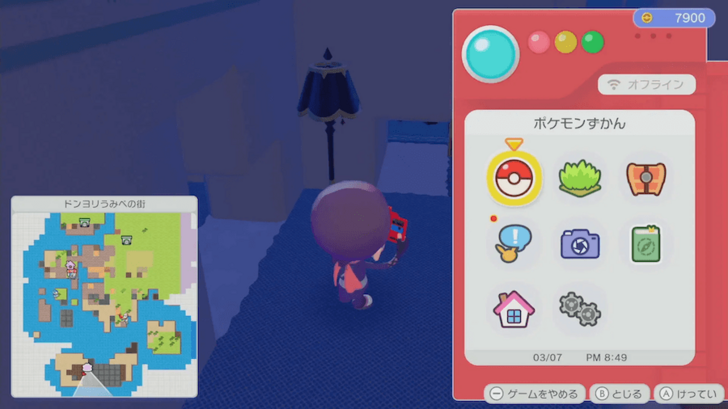 Luxury lamp location 2