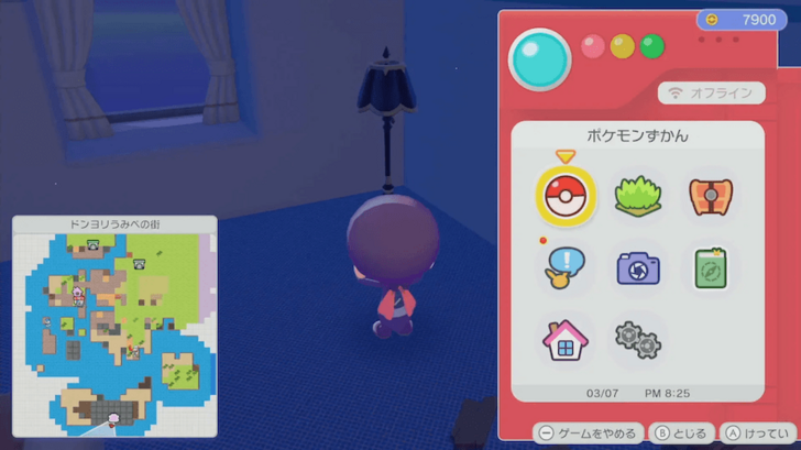 Luxury lamp location 3