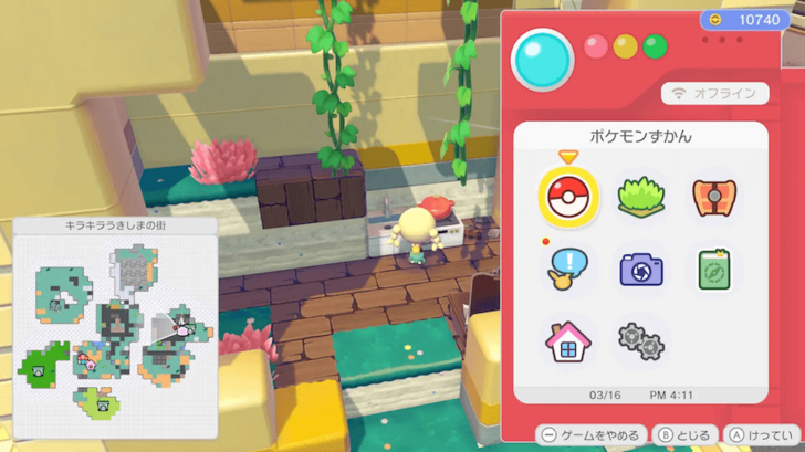 Stylish cooking pot location 1