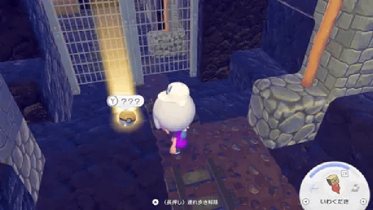 Railway Track overworld location