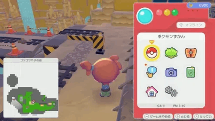 Crossing gate location 1