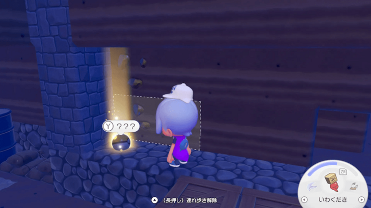 Iron Table overworld location