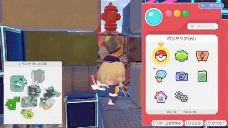 Concrete pipe location 1