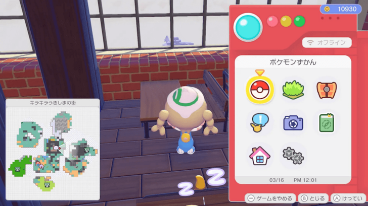 Industrial desk location 1