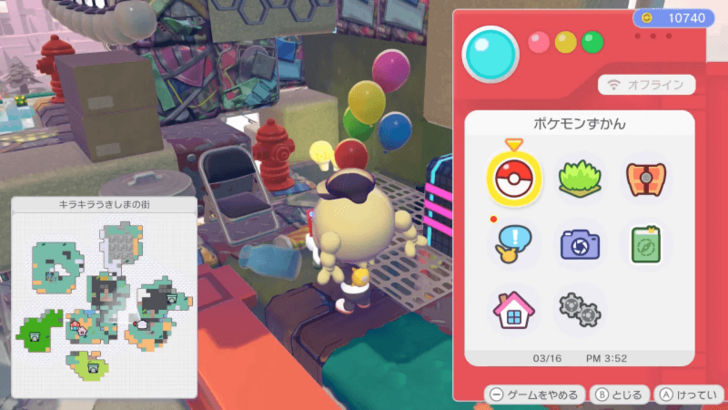 Folding chair location 2