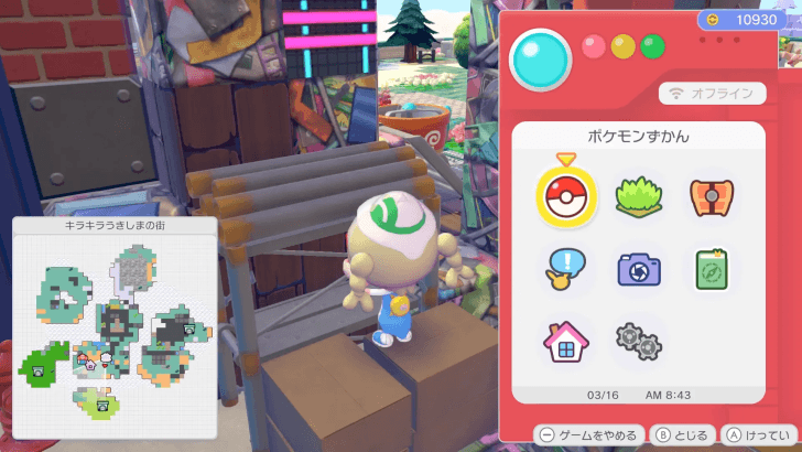 Iron pipes location 1