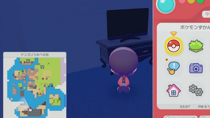 Television location 2