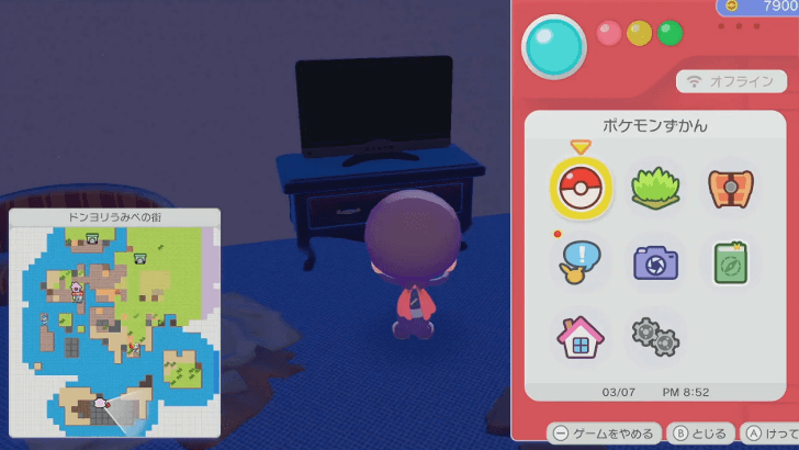 Television location 1