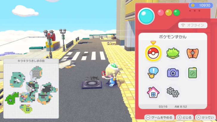 Sewer-hole cover location 1