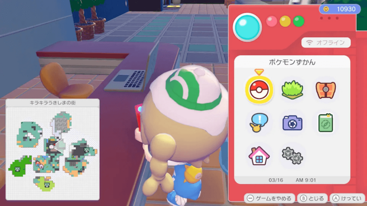 Office chair location 2