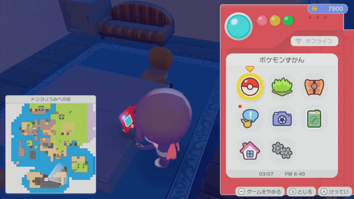 Office chair location 4