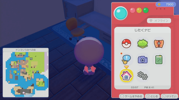 Office chair location 3