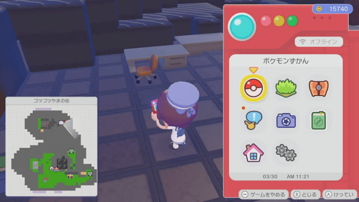 Office chair location 5