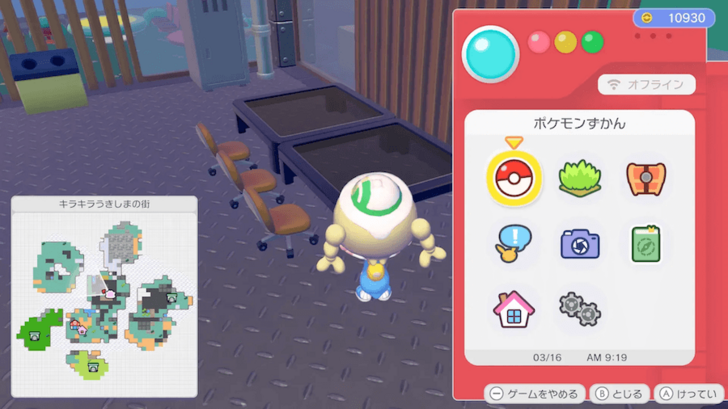 Office chair location 1