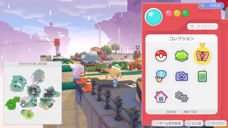 Traffic cone location 2