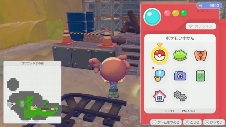 Traffic cone location 1