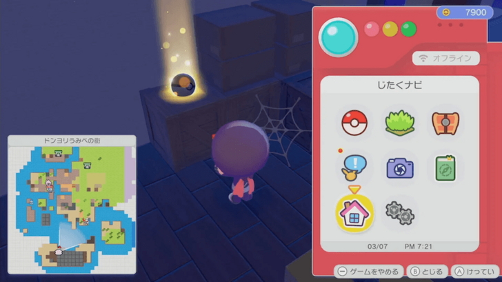 Office shelf location 5