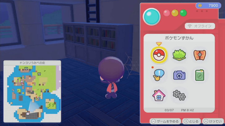 Office shelf location 3