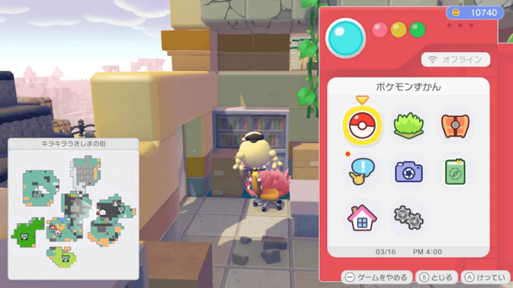 Office shelf location 1