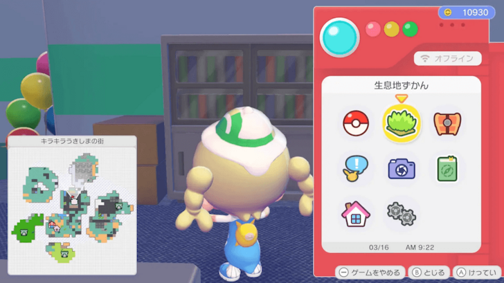 Office shelf location 2