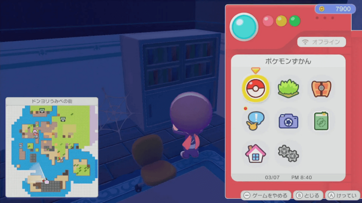 Office shelf location 4