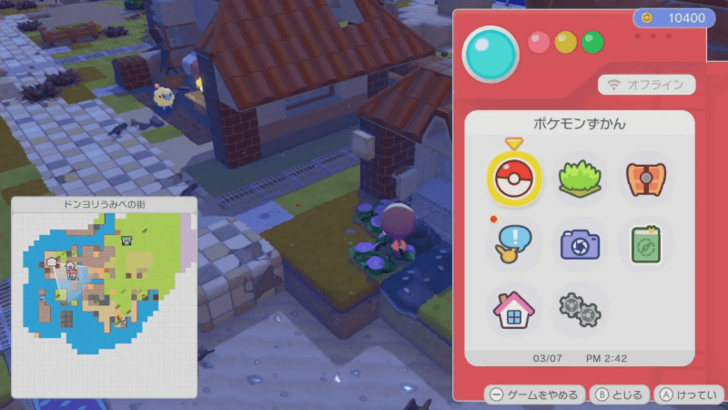 Towel rack location 1