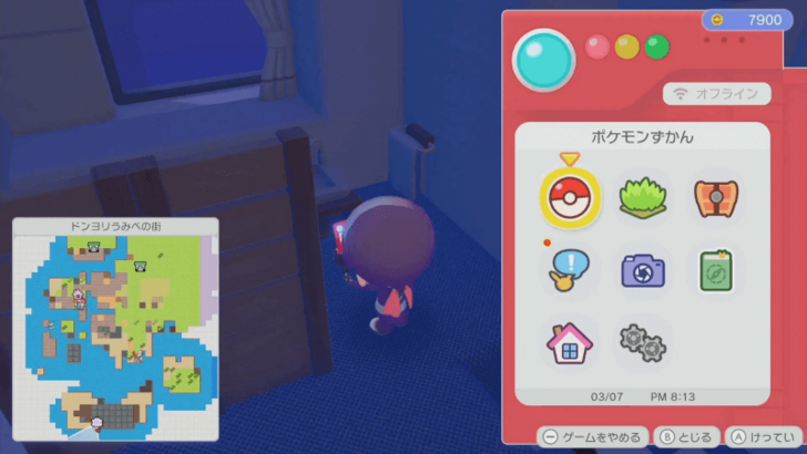 Towel rack location 2