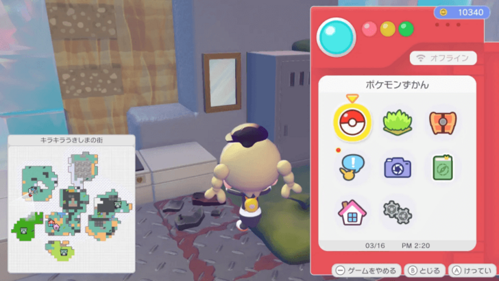 Wall mirror location 1