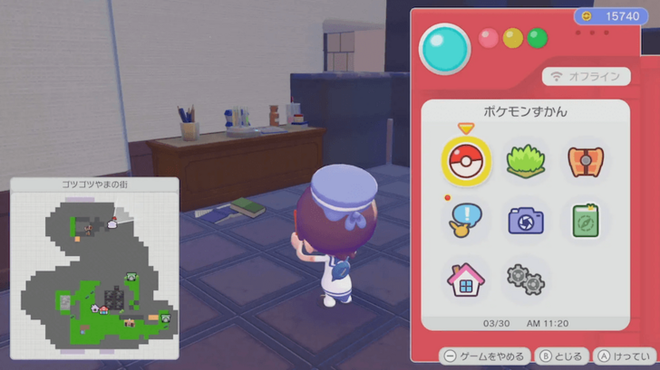 Science experiment location 1