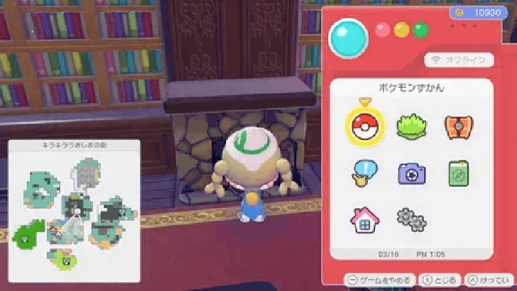 Stone fireplace location 1