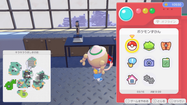 Microscope location 1