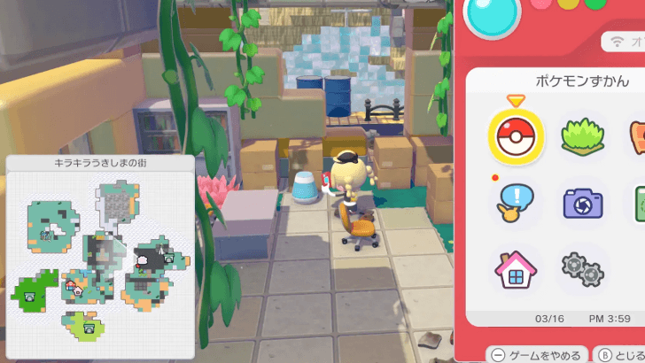 Humidifier location 1