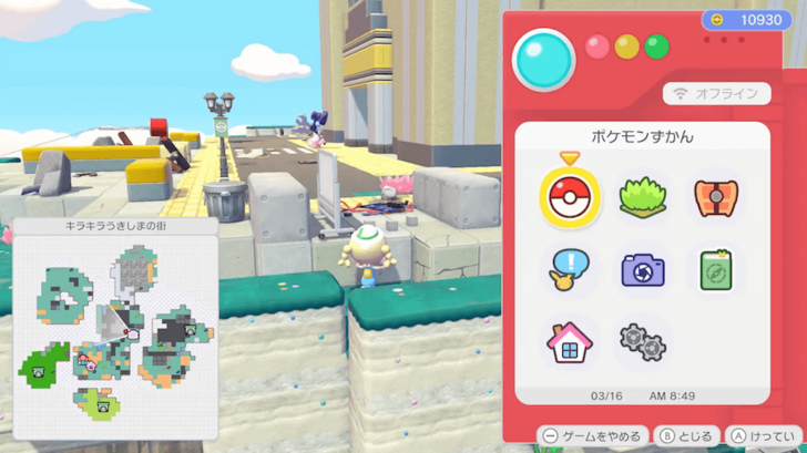 Whiteboard location 2