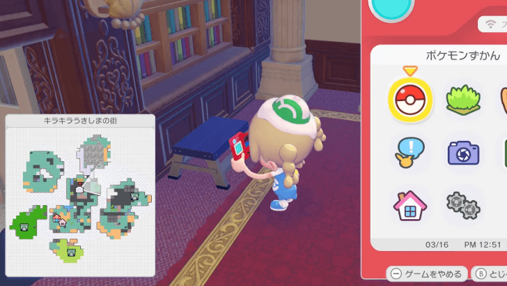 Step stool location 1