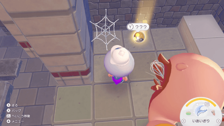 Iron Chair Overworld