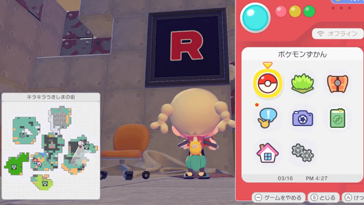 Team Rocket wall hanging location 1
