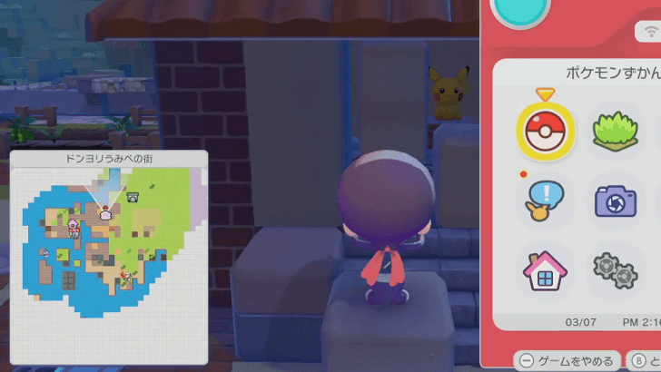 Pikachu doll location 2