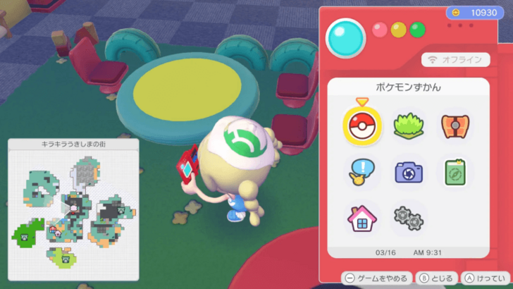 Pop art table location 1