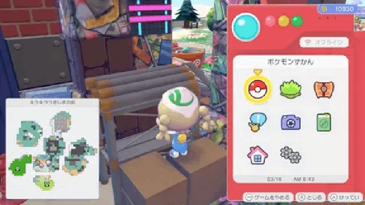 Iron scaffold location 1