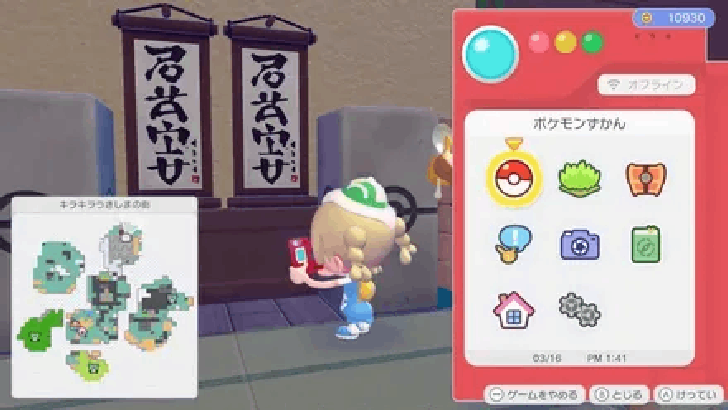 Hanging scroll location 1