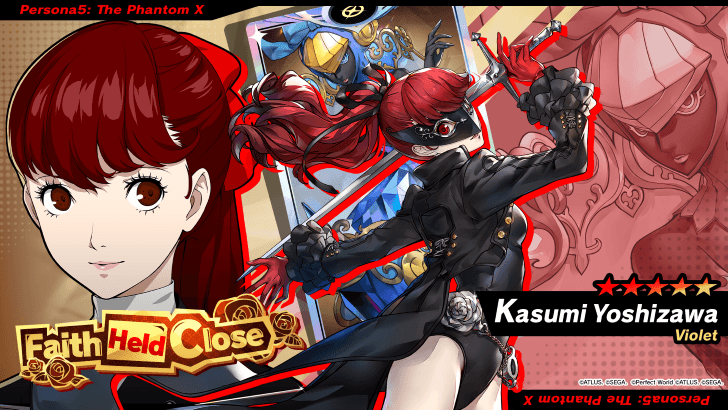 Kasumi Banner Image