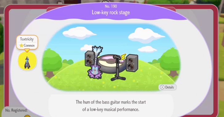Low-key rock stage